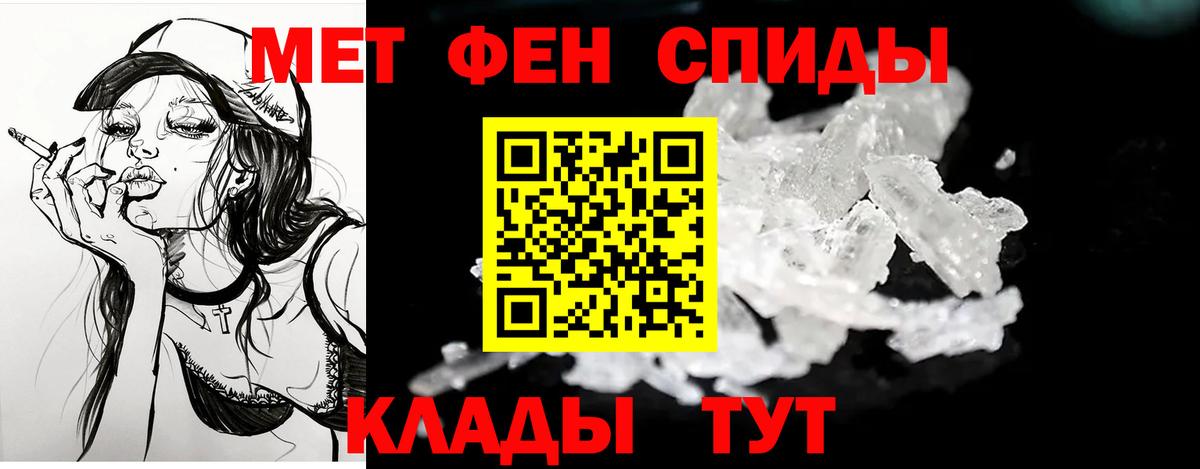 Строитель  Амфетамин 98%  Вход с VPN 