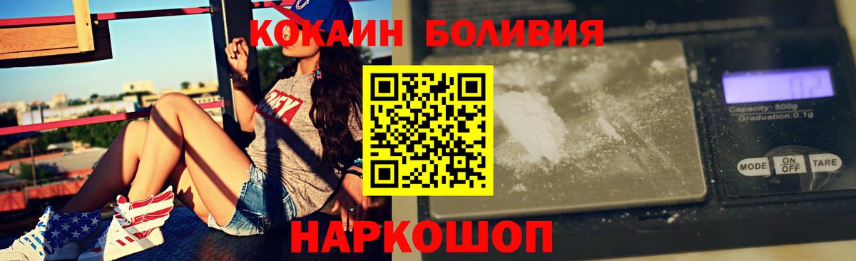 Строитель  КОКАИН Columbia  Вход с VPN 