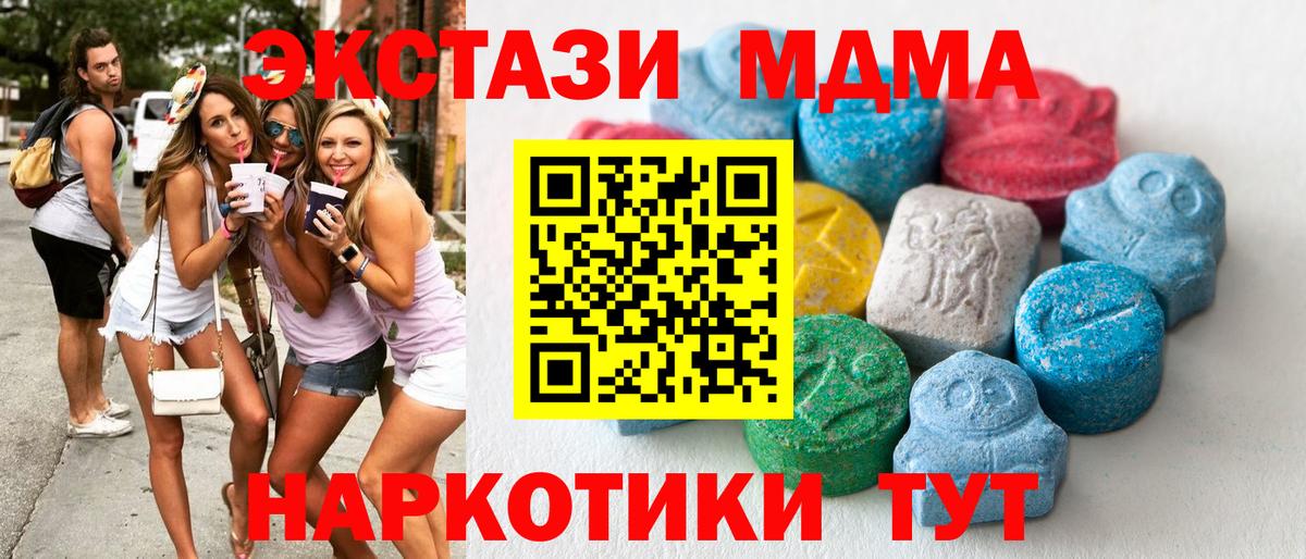 ЭКСТАЗИ VHQ  Вход с VPN  Экстази  Строитель 