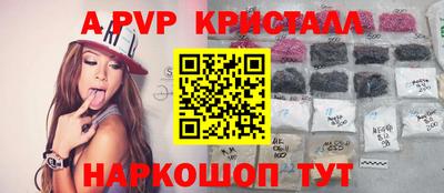 кокаин премиум Малоярославец