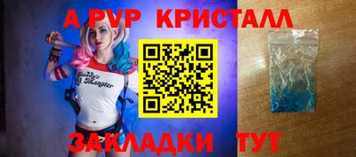 кокаин премиум Малоярославец