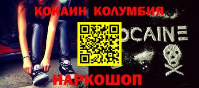 трава Малгобек
