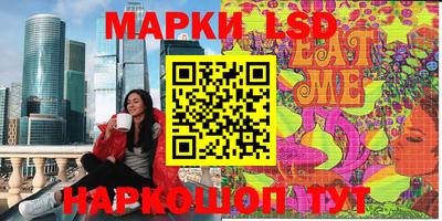 MESCALINE Мариинск