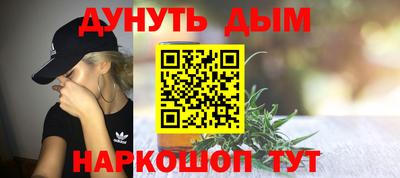 MESCALINE Мариинск