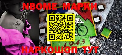 кокаин премиум Малоярославец
