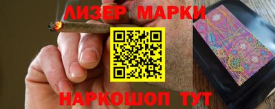 MESCALINE Мариинск