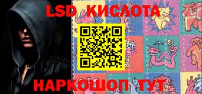 MESCALINE Мариинск