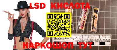 MESCALINE Мариинск