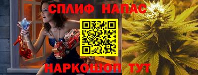 MESCALINE Мариинск