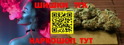 кокаин премиум Малоярославец