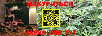 MESCALINE Мариинск