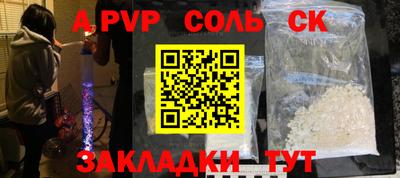 трава Малгобек