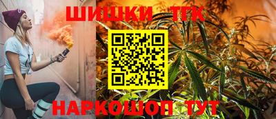 трава Малгобек
