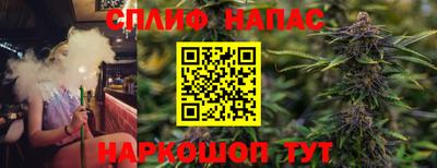 трава Малгобек
