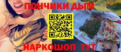 MESCALINE Мариинск