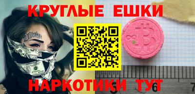 кокаин премиум Малоярославец