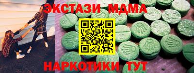 кокаин премиум Малоярославец