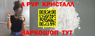 кокаин премиум Малоярославец