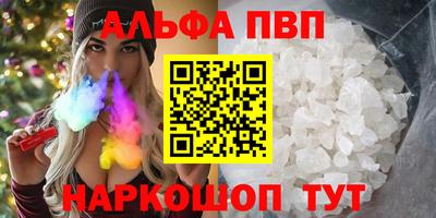 кокаин премиум Малоярославец