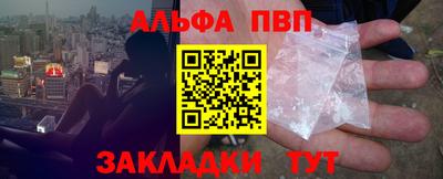 MESCALINE Мариинск