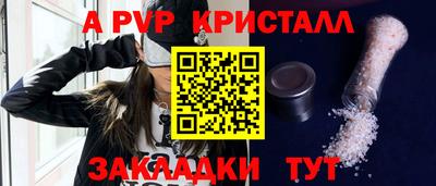 трава Малгобек