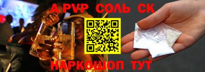 кокаин премиум Малоярославец