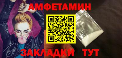 трава Малгобек