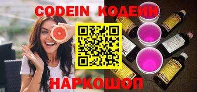MESCALINE Мариинск