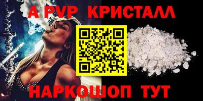 трава Малгобек