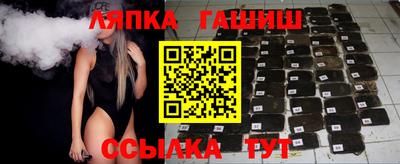 трава Малгобек