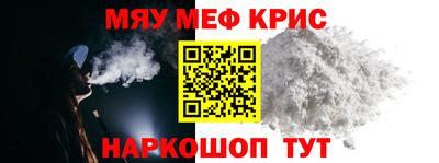 трава Малгобек