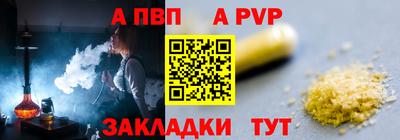MESCALINE Мариинск