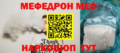 трава Малгобек