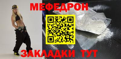 трава Малгобек