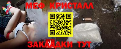 MESCALINE Мариинск