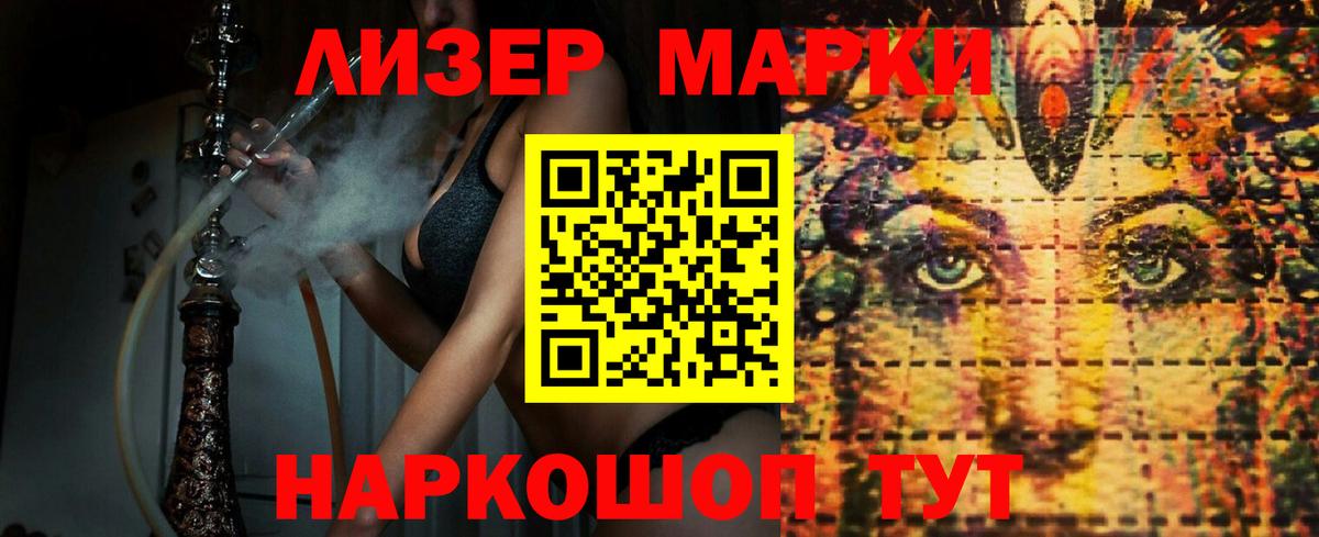 Строитель  Лсд 25 экстази ecstasy  Вход с VPN 