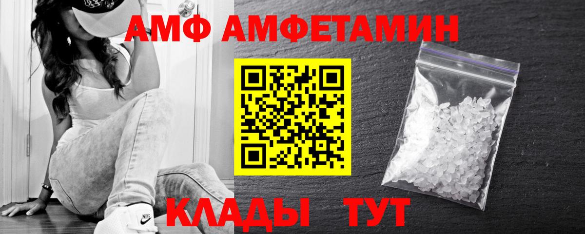 Первитин мет  Вход с VPN  Первитин мет  Строитель 