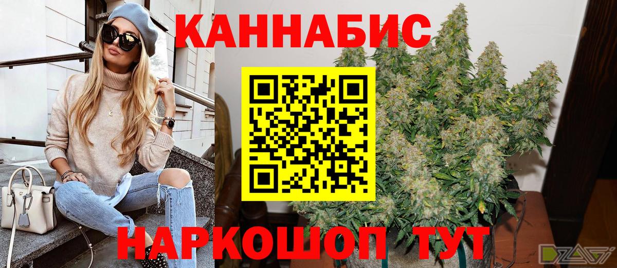 Марихуана Ganja  Вход с VPN  Строитель  МАРИХУАНА Amnesia 